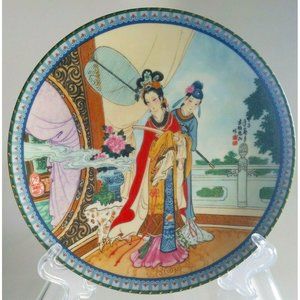 Vtg 1989 Imperial Jingdezhen Porcelain Beauties of the Red Mansion Plate